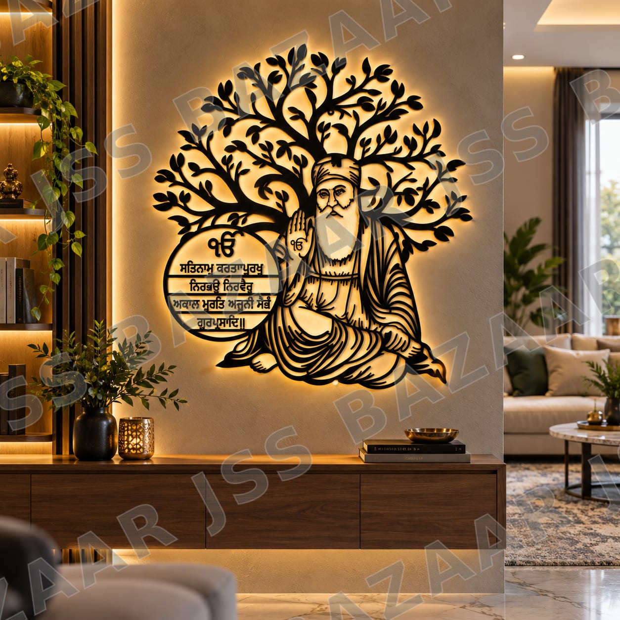 Guru Nanak Under Tree Metal Wall Art