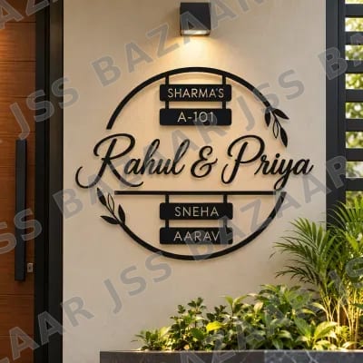 Contemporary Leaf Frame Nameplate