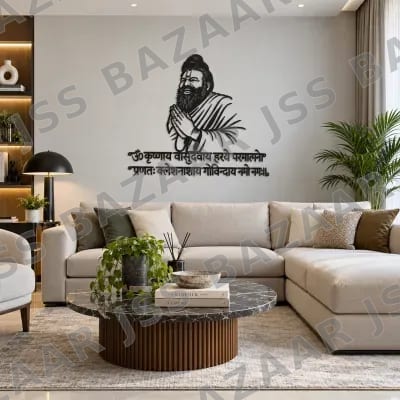 Premanand Maharaj Ji Metal Wall Art